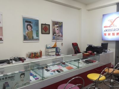 旭森通信-undefined