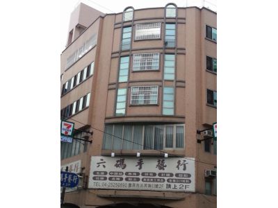 六碼手藝行-undefined