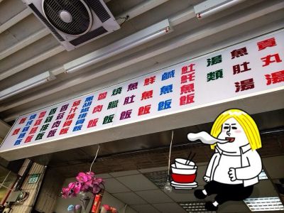 明珠經濟快餐-undefined