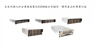 亞侑科技有限公司-undefined