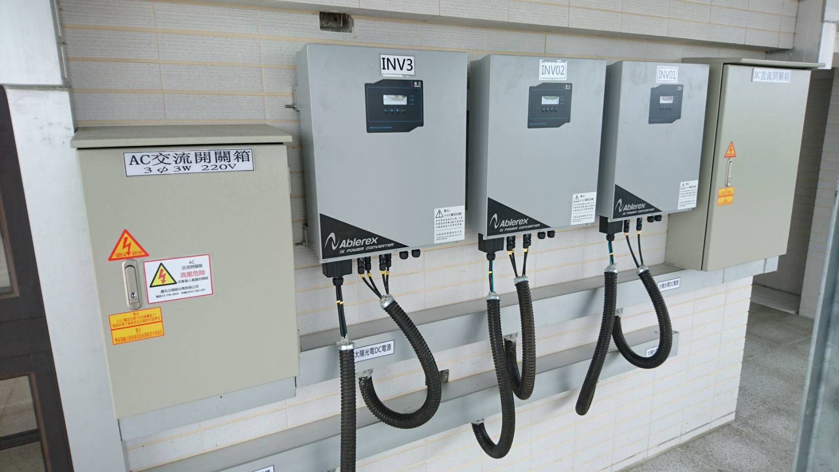 虎尾林宅太陽能-7