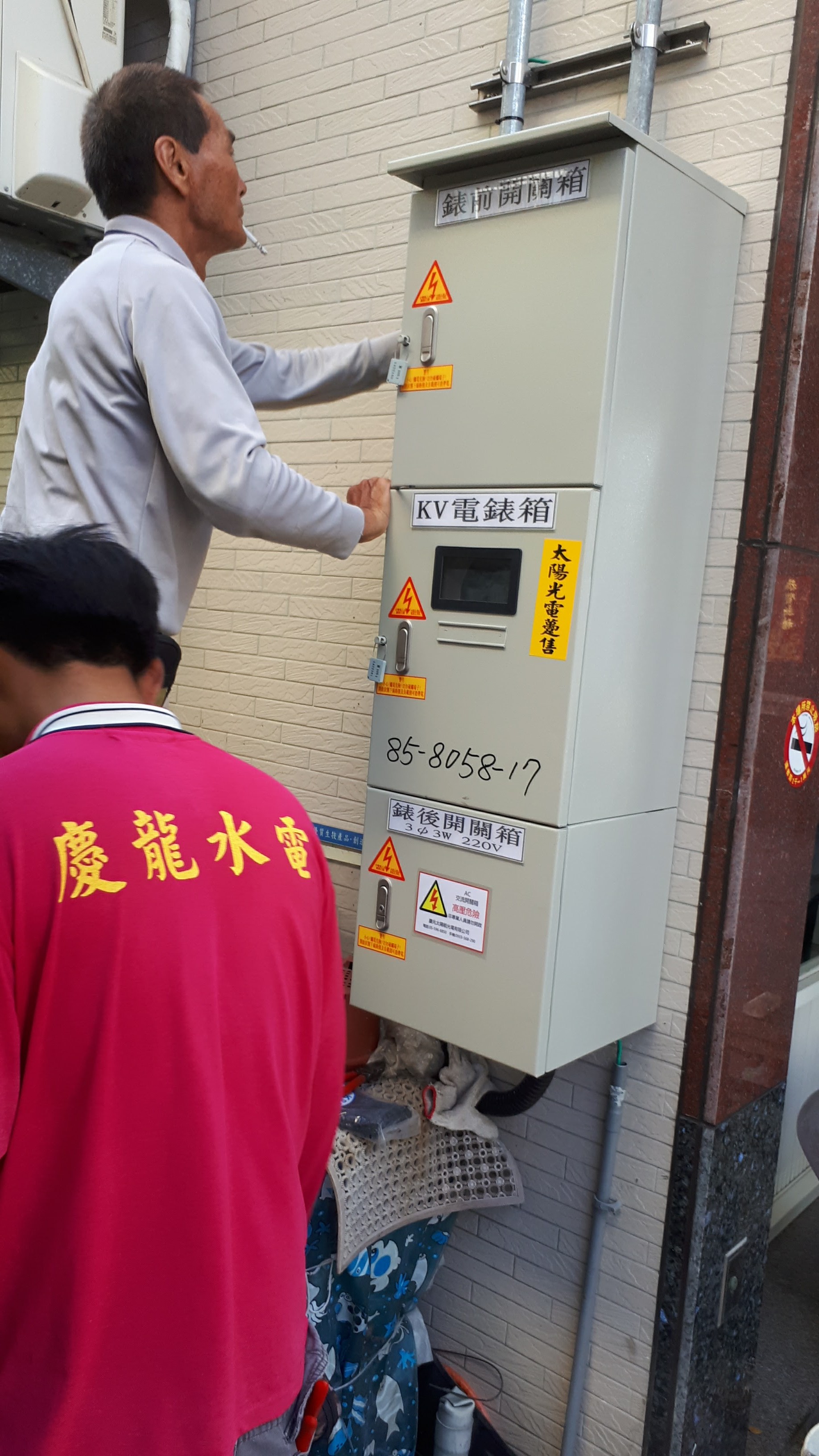 虎尾謝小姐太陽能-4