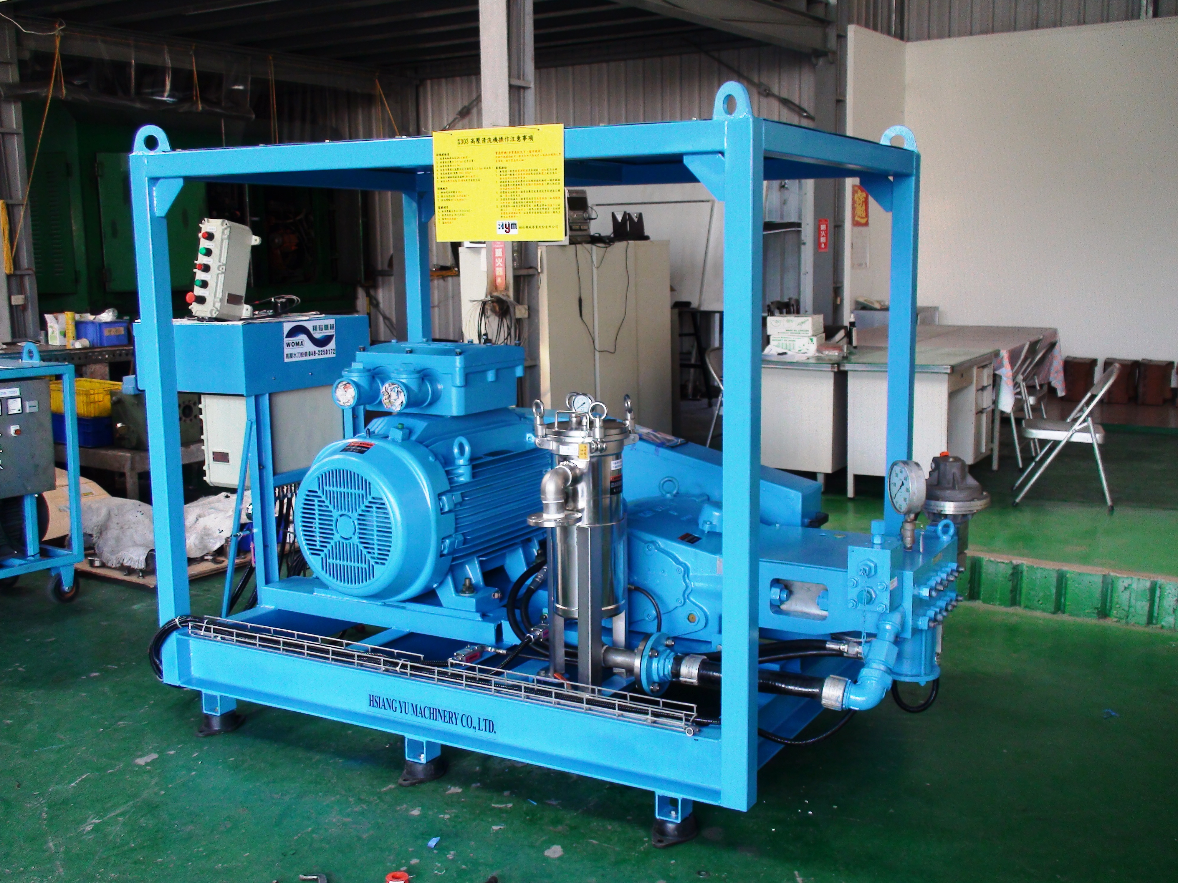 電動防爆式桶槽清洗-作業壓力：500