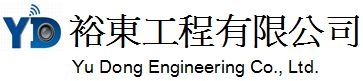 裕東工程有限公司-undefined