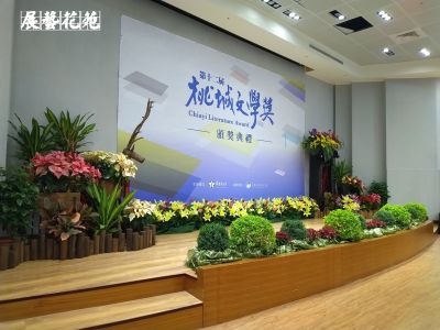 展藝花苑(嘉義)-undefined