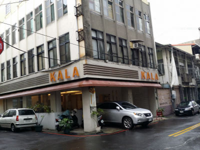 KALA hair design 髮型沙龍-undefined