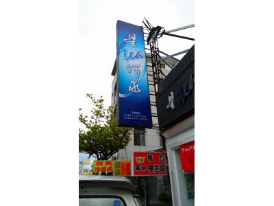 星tea何求-undefined