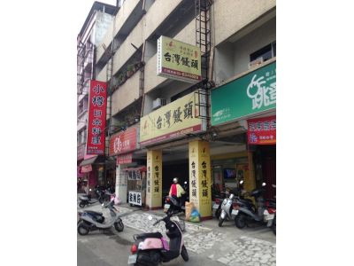 台灣饅頭-undefined