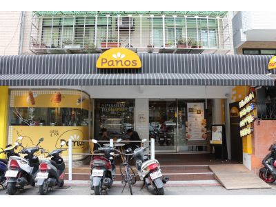 PANOS帕諾斯比利時咖啡館-undefined