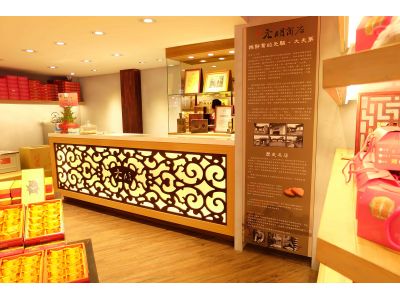元明商店-台北旗艦店-undefined