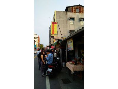 老牌炸蛋蔥油餅-undefined