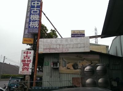 友聖國際企業有限公司　You Sheng Internation-自動化機械