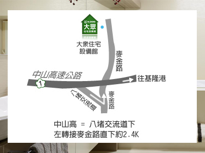 大眾拓展事業有限公司-undefined