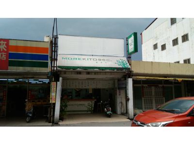 摩奇地樂活茶飲-undefined