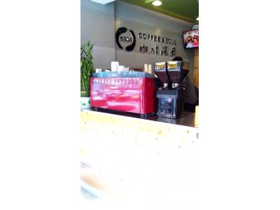 咖啡深藏(左營店) -undefined