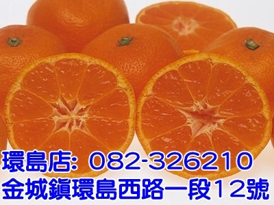 永漢商店-名特產