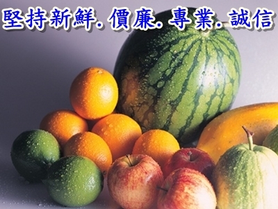永漢商店-名特產