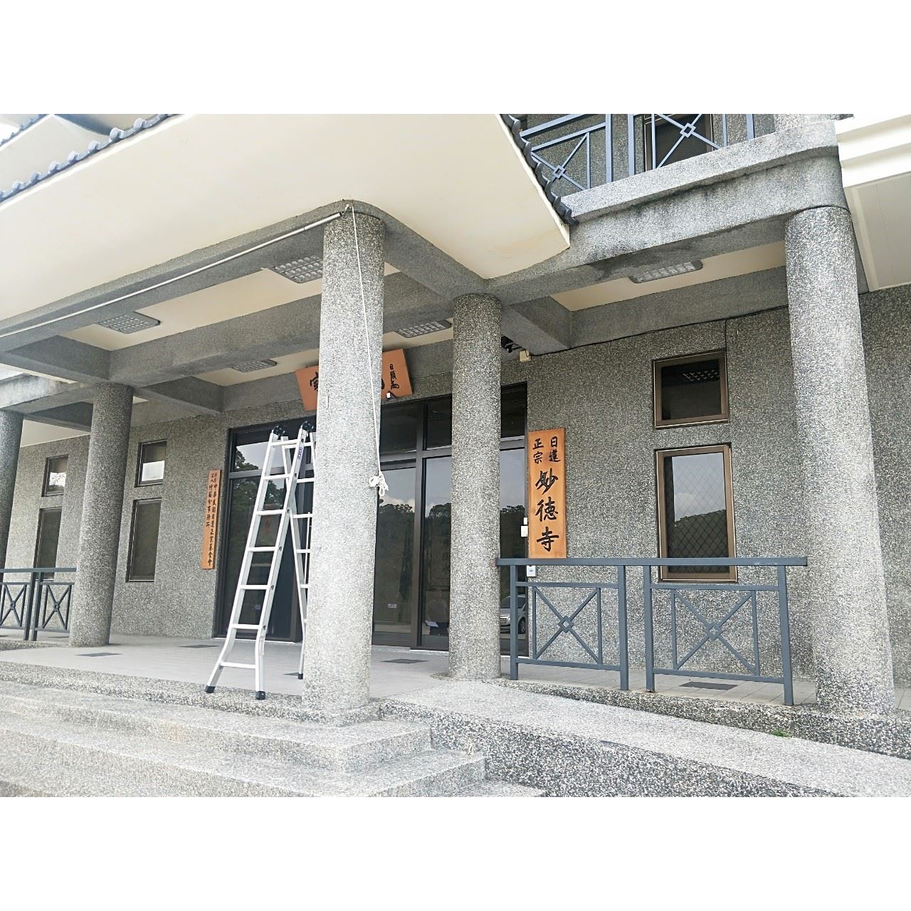 妙德寺迴廊雨遮