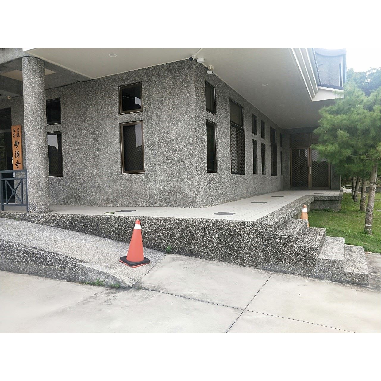 妙德寺迴廊雨遮