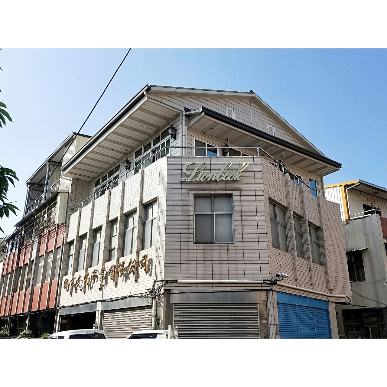 歐、日式加蓋鐵皮屋