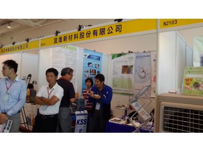 宜進新材料股份有限公司-undefined