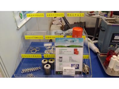 宜進新材料股份有限公司-undefined