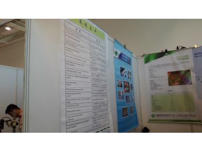 宜進新材料股份有限公司-undefined