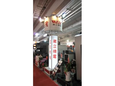 立隆機械有限公司-undefined