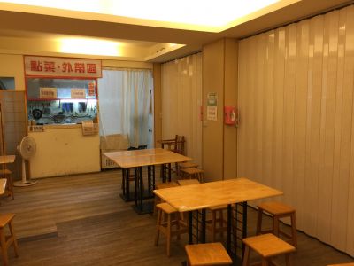 特食町牛肉麵館-undefined