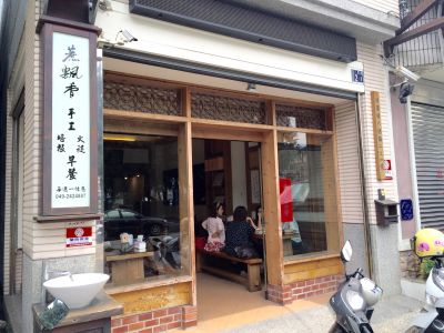 蔗飄香手工火腿-undefined