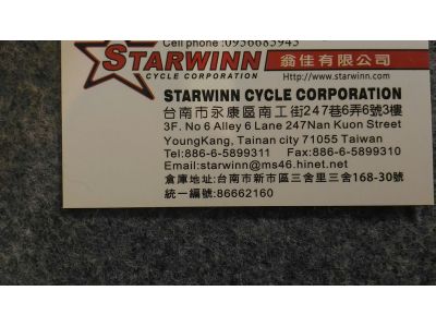 翁佳有限公司-undefined