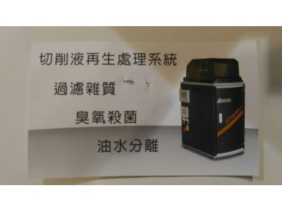 鋐川科技有限公司-undefined