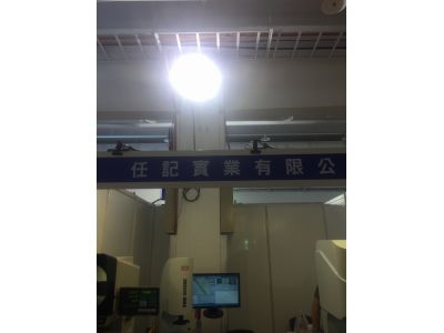 任記科技有限公司-undefined
