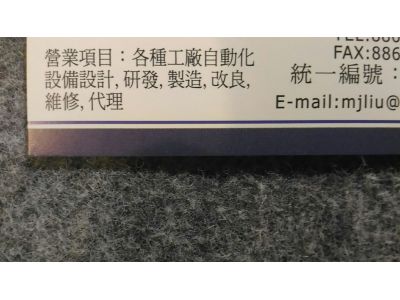 明基科技有限公司-undefined