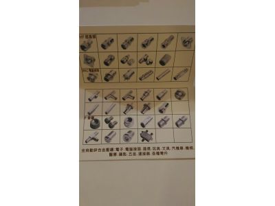 有晟實業社-undefined