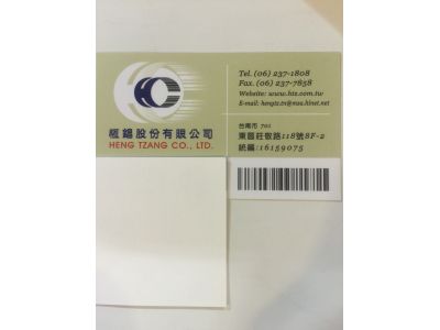 恆錩股份有限公司-undefined