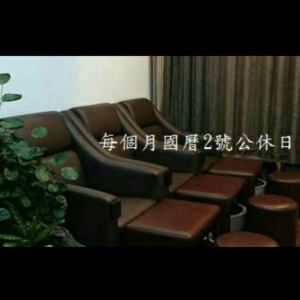 滿足傳統整復館-undefined