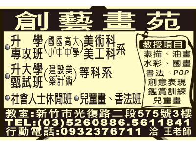 森藝工作室-undefined