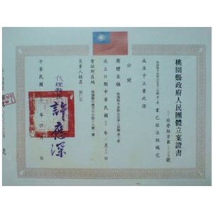 桃園工會,職業工會,小吃工會,米食工會,小吃,點心,便當,早餐,餃子,米製糕品,菜包,投保,加勞健保