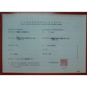 桃園工會,職業工會,小吃工會,米食工會,小吃,點心,便當,早餐,餃子,米製糕品,菜包,投保,加勞健保