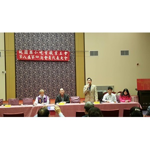 第八屆第四次會員代表大會