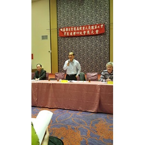 第八屆第四次會員代表大會