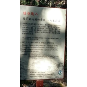 桃園市小吃業/米食製品職業工會105年度自強活動