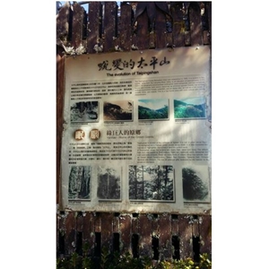 桃園市小吃業/米食製品職業工會105年度自強活動