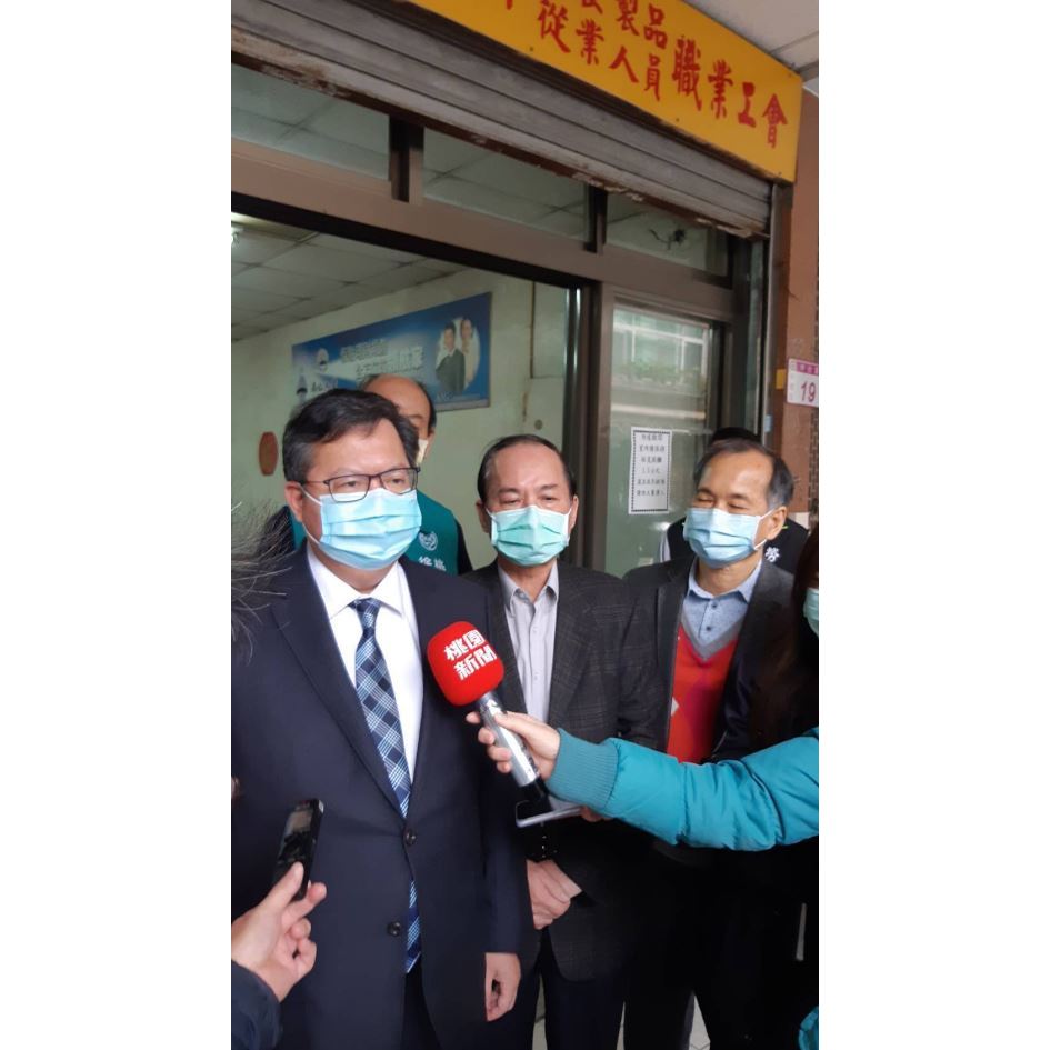 市長親臨視察本會