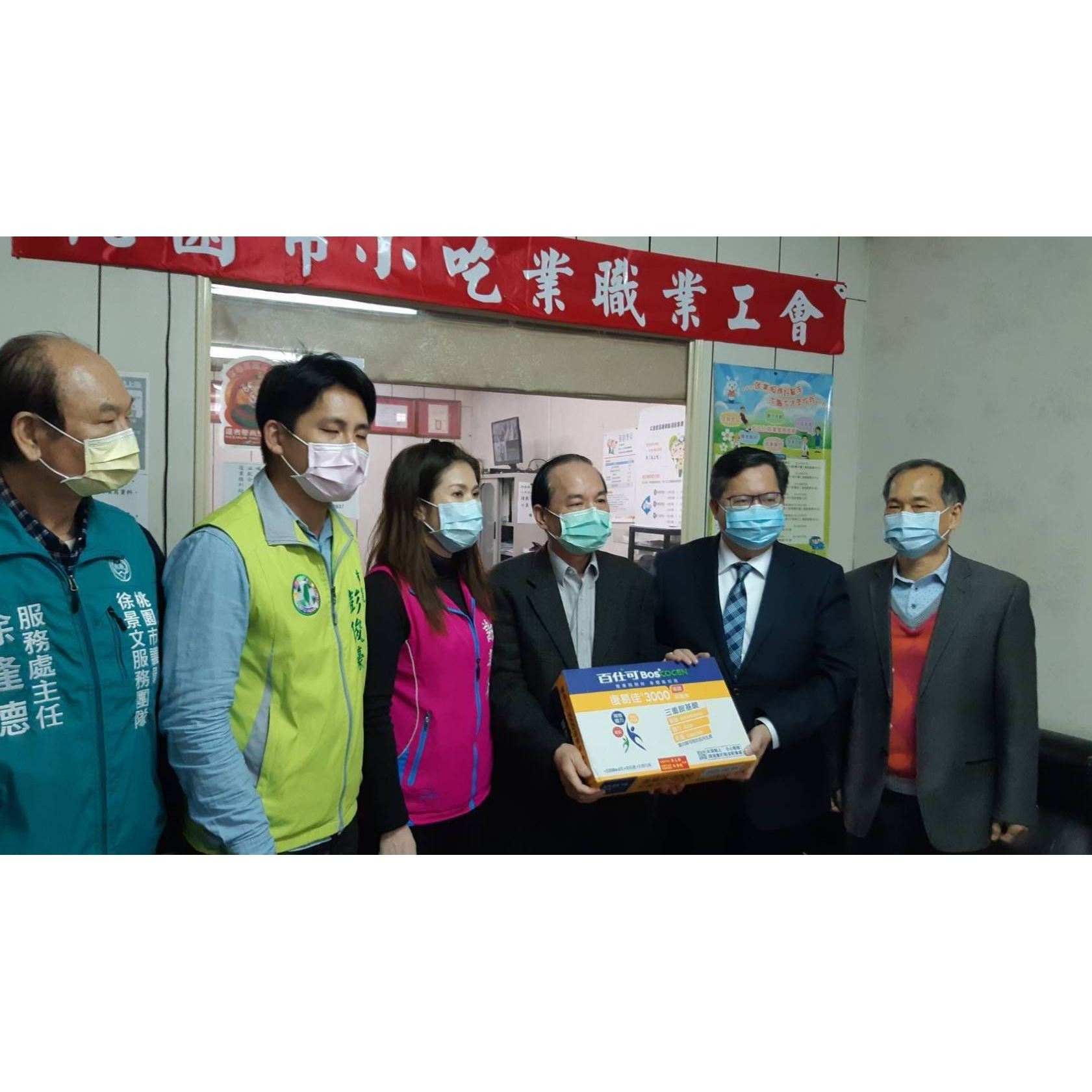 市長親臨視察本會