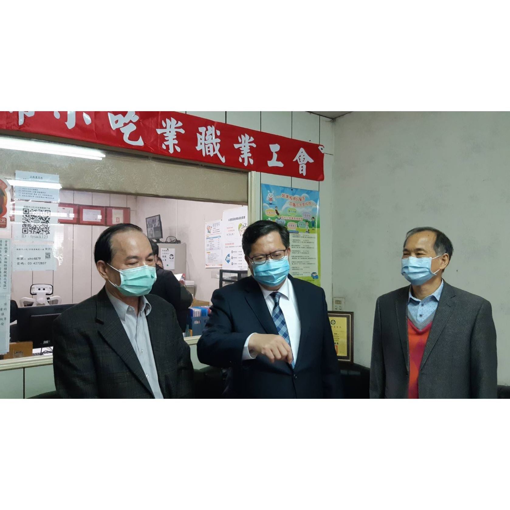 市長親臨視察本會
