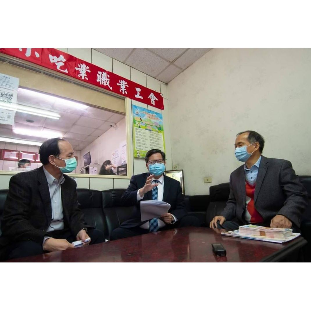 市長親臨視察本會