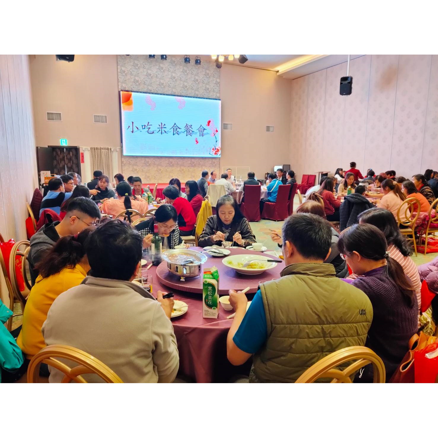 小吃米食餐會