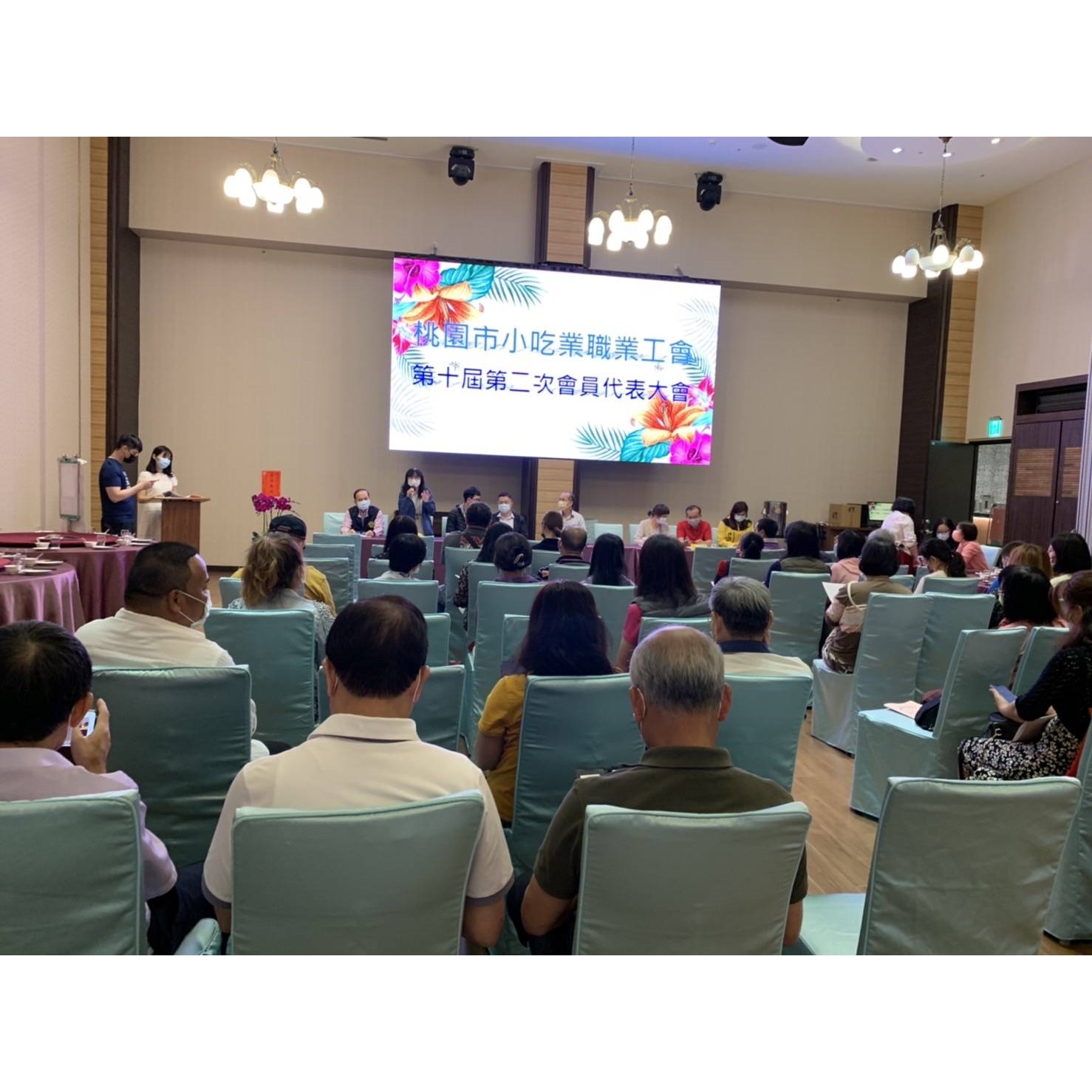 桃園市小吃業職業工會第十屆第二次會員代表大會